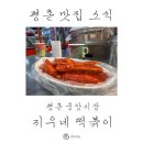 뀨네또와 이미지