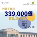 스타골프 이미지