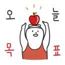 젤리별곡