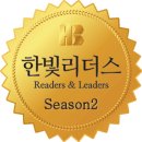 도서출판한빛