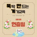 무궁화로_1 이미지
