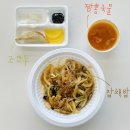 노완기 손짜장일번지 이미지