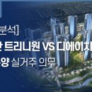 디에이치반포공인중개사사무소 이미지
