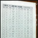 일동용암천 이미지