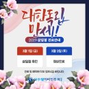 아주웰이비인후과의원 이미지