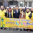 농성2동경로당 이미지