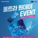 으뜸플러스안경 창원팔용점 이미지