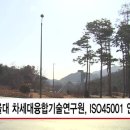 차세대융합기술연구원 이미지