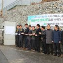 국립종자원 충북지원 이미지
