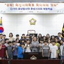 봉담초등학교