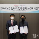 디엠사이언스 이미지