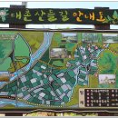 대촌산들길 이미지
