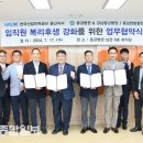 동강한방병원 울산종합일보