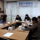 불현동행정복지센터 이미지