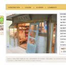 스위트돌하우스