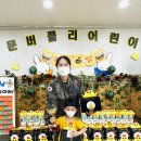 명문버클리어린이집 이미지