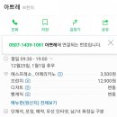 아쁘레 네이버블로그