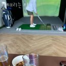 볼 때리는 집 이미지