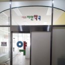 세교자연약국 | 오산시 내삼미로 수청동 베네치아건물 1층 세교자연약국 강화도어시공후기~