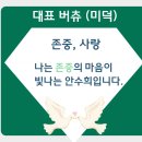 서울안평초등학교 이미지