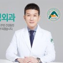 의왕 서울아산 정형외과의원 이미지