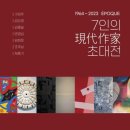 백민미술관 이미지