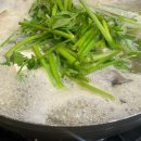 동대구탕 이미지