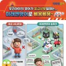 생활의 작은 변화, 정리수납 know-how 실전 | sick"만 외칠 건가요? 당신의 건강을 지키는 실전 병원 영어 핵심 정리 - 병원에서 상황별 영어 총정리...