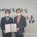 문경주