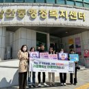 삼안동행정복지센터 이미지