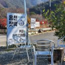 양지말길 이미지