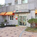 아리공인중개사사무소 이미지