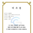 엘탑학원 - 수원시 장안구 송원로 81 | 엘탑학원