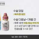 수정안과의원 이미지