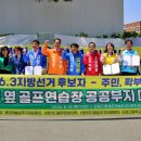 도원골프연습장 네이버블로그