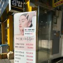 미하루뷰티