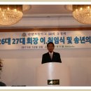 단양초등학교 이미지