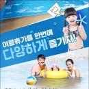 오창로하스파 이미지