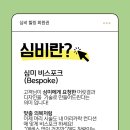 힐링펌 미용실