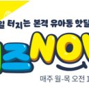 나우커머스