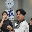 The 뉴 태권도 이미지