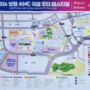 AMC모터스 이미지