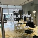 상무남성전문미용실 네이버블로그