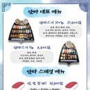 만타스시31 이미지