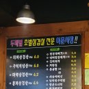 이문시장