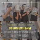 (주)미래인터내셔날 - 고성군 | (주)미래인터내셔날
