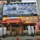 명품삼겹살 이미지