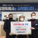 (주)수경건설