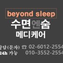 윈메드 | 양압기 솔직후기]양린이! 혹시 내가 호구?