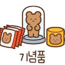 사계절과일